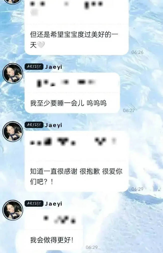 李惠利被曝恋情后道歉 称自己会做得更好