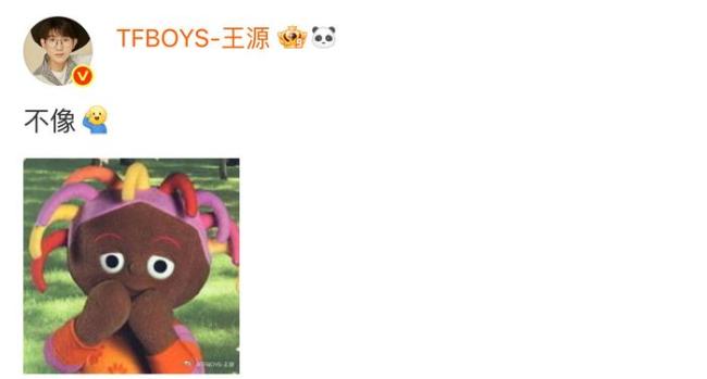 王源否认新专造型撞脸唔西迪西