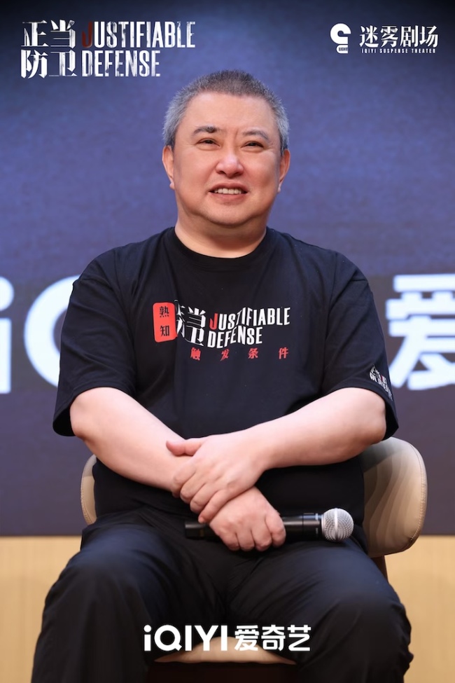 迷雾剧场《正当防卫》看片会拓宽创作边界传达法理温度