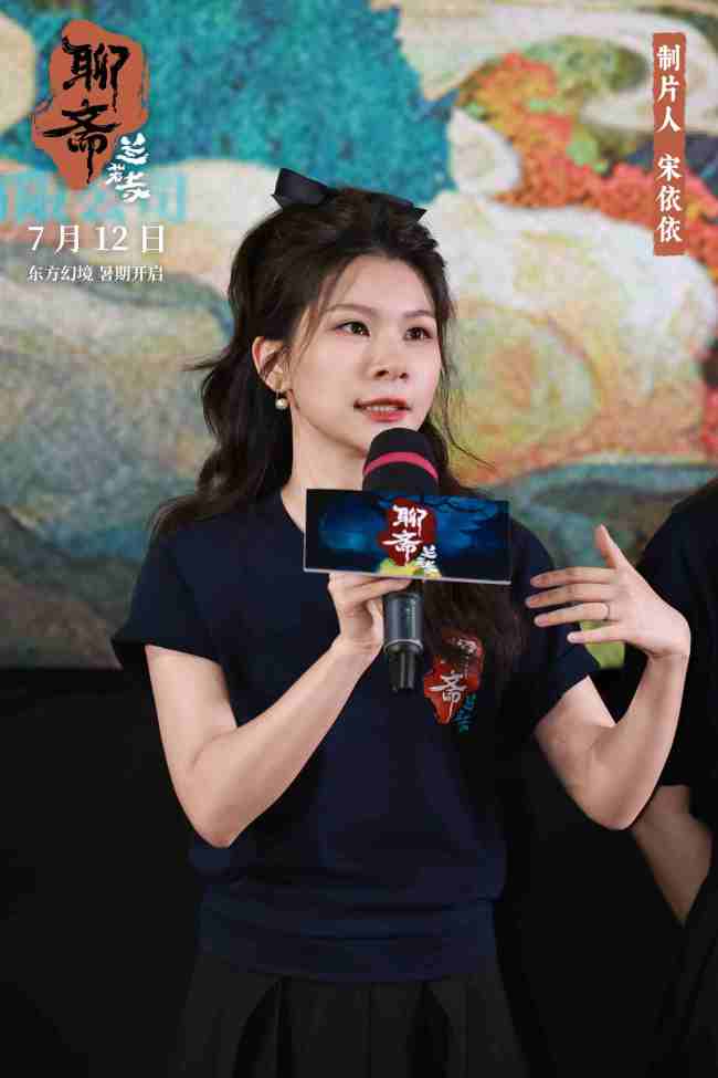 东方幻境一瞥惊鸿 电影《聊斋：兰若寺》北京首映礼引爆期待