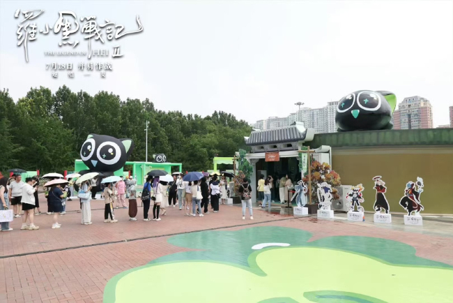暑期合家欢首选！电影《罗小黑战记2》北京首映礼掀夏日热潮