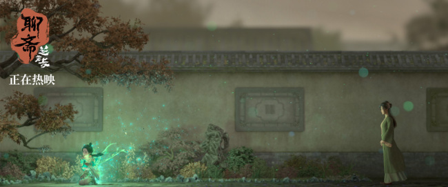 《聊斋：兰若寺》热映中&nbsp;至情至性特别视频高能名场面点燃情绪