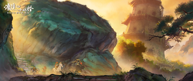 动画电影《浪浪山小妖怪》发布首支长预告 8月2日拼好团出发!