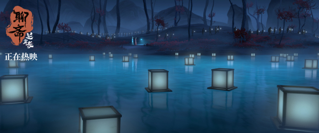 《聊斋：兰若寺》热映中&nbsp;至情至性鲁公女片段展亡者世界奇观