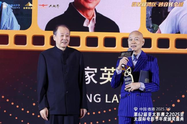 老戏骨新面孔齐亮相，第62届亚太影展·2025亚太国际电影节展现代际传承魅力