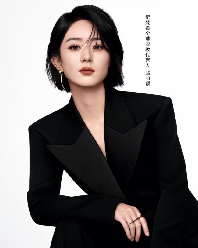 纪梵希美妆宣布赵丽颖为品牌全球彩妆代言人