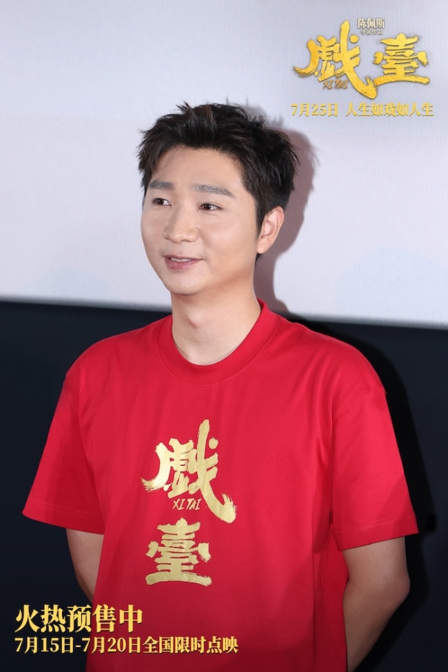 32年等一回! 陈佩斯电影《戏台》首映获赞“高级有分量”