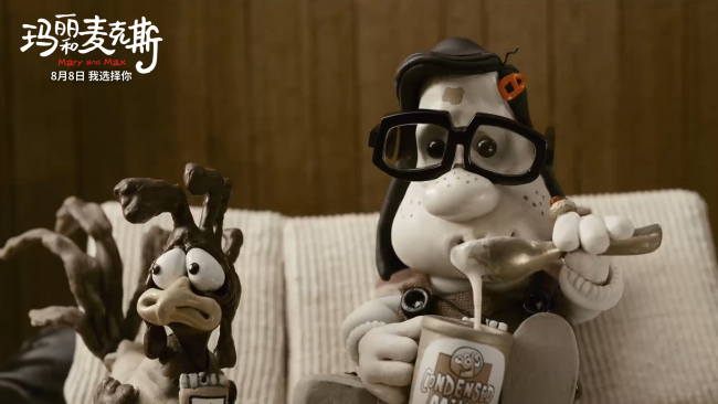 影史高口碑动画《玛丽和麦克斯》定档8月8日 大银幕治愈孤独灵魂