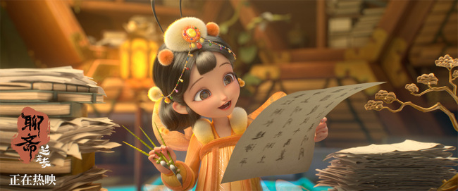 《聊斋：兰若寺》热映中&nbsp;新晋互联网女儿莲花曝光梦幻番外彩蛋