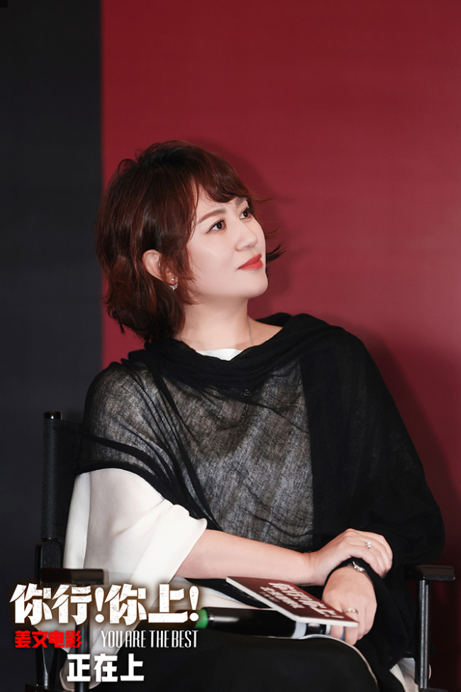 姜文《你行!你上!》今日公映!五大看点奏响暑期档最强音