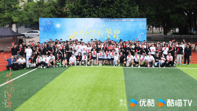 《此处通往繁星》开机 郭麒麟张雪迎演绎另类治愈