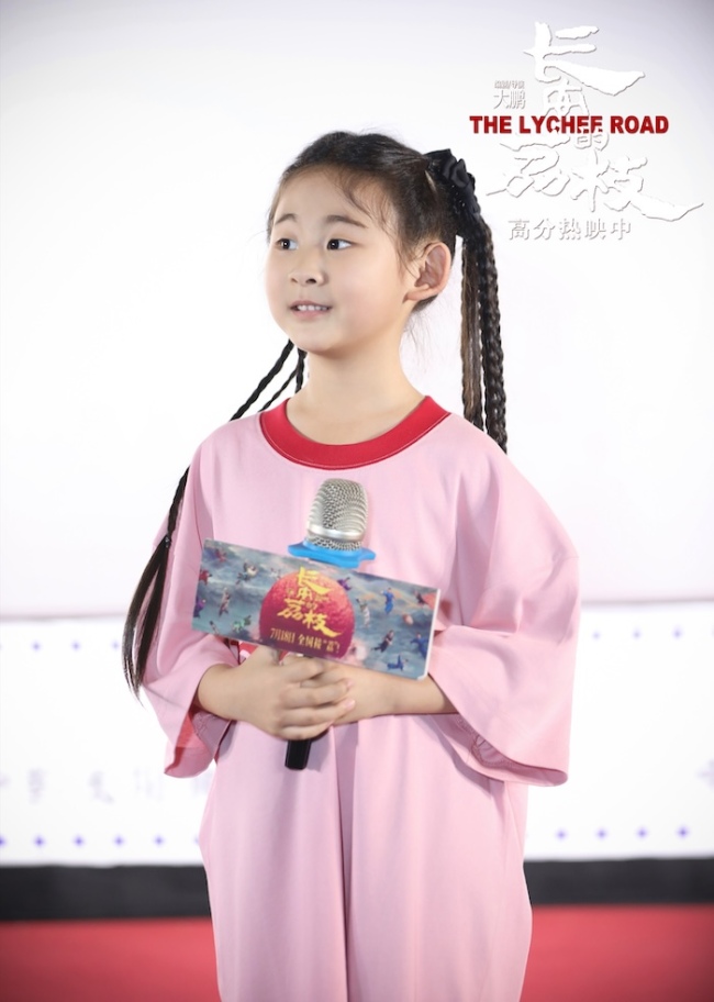 电影《长安的荔枝》发布“破局新生”版后告片&nbsp;沈阳路演观众为大鹏白客刘俊谦表演点赞