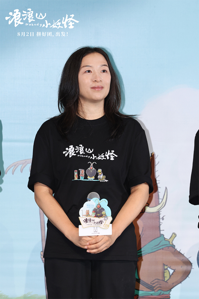 《浪浪山小妖怪》上海首映礼笑泪齐飞！“纯正国风好故事”