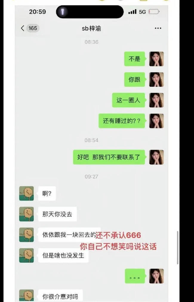 梓渝风波后现身！未回应女网红“奶黄包”相关爆料