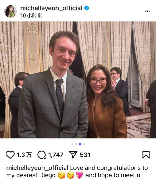 杨紫琼晒与LV三公子合照 发文喊话Lisa