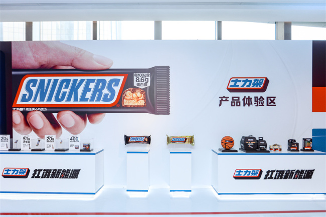 前哨高能!玛氏公司士力架“扛饿新能源”意见全球首发,首席扛饿官吴磊现场解锁硬核