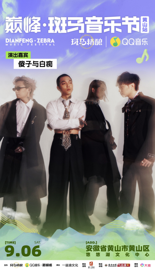 /Users/mac/Desktop/配图压缩版/傻子与白痴.jpg傻子与白痴