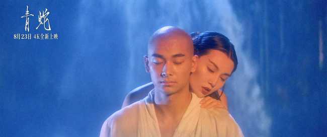 張曼玉王祖賢巔峰重現(xiàn) 《青蛇》4K大銀幕加長(zhǎng)版8月23日全新上映