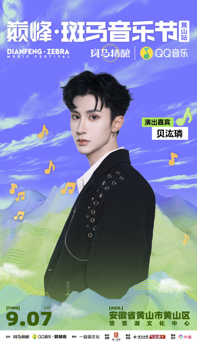 /Users/mac/Desktop/配图压缩版/贝汯璘.jpg贝汯璘