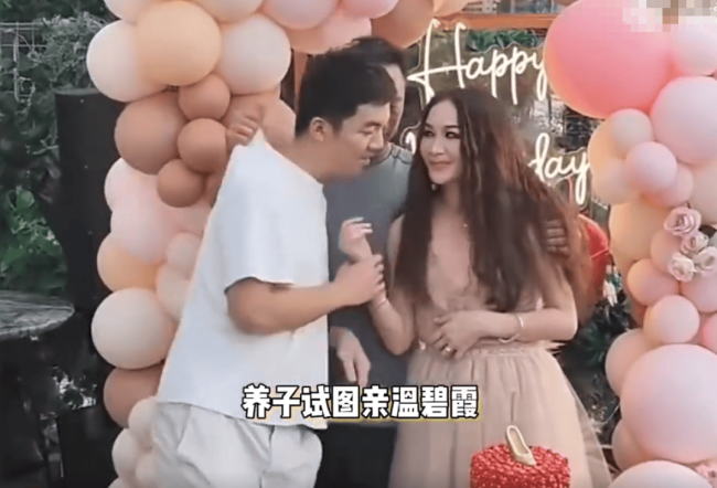 温碧霞想和养子亲密互动靠近亲吻 丈夫黑脸阻止