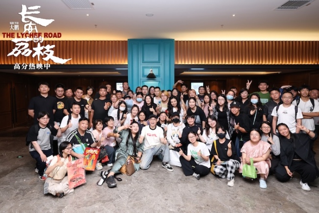 电影《长安的荔枝》发布“还得靠我”正片片段 大鹏出席放映交流会与观众野生对谈