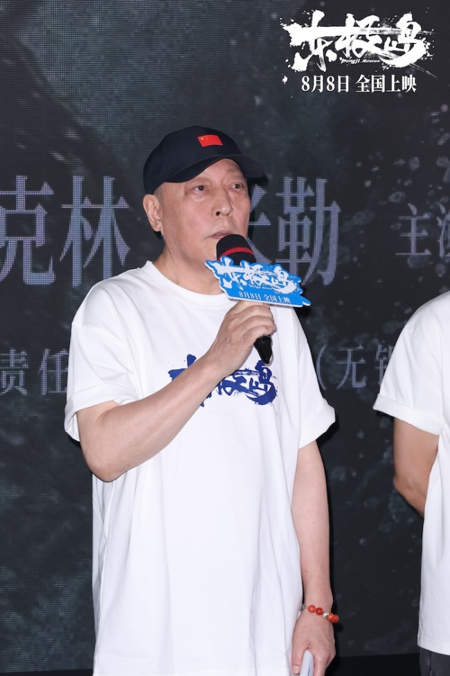 电影《东极岛》北京首映礼口碑获赞“解气解恨燃麻了”