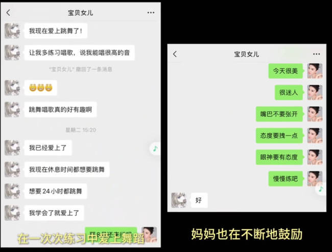 黄奕再回应女儿被抵制出道：全屏都在说毒贩的女儿