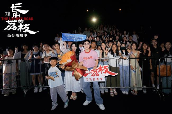 电影《长安的荔枝》天津石家庄太原路演 大鹏与观众“野生”唠嗑畅所欲言