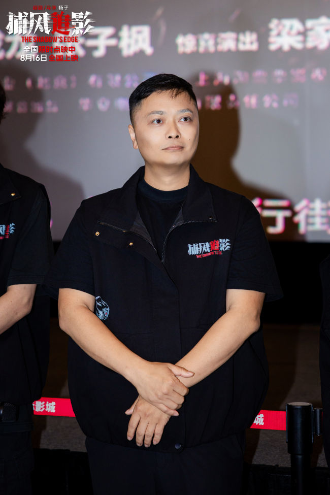 “追”到武漢！暑期唯一動作犯罪電影《捕風追影》路演獲贊“從頭爽到尾”