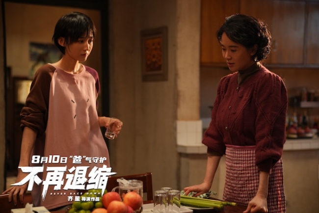 暑期档家庭题材《不再退缩》&nbsp;以真诚打动观众口碑持续走高