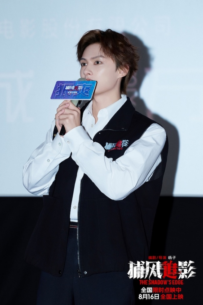 爽“追”深圳！动作犯罪爽片《捕风追影》路演“狠”出新高度