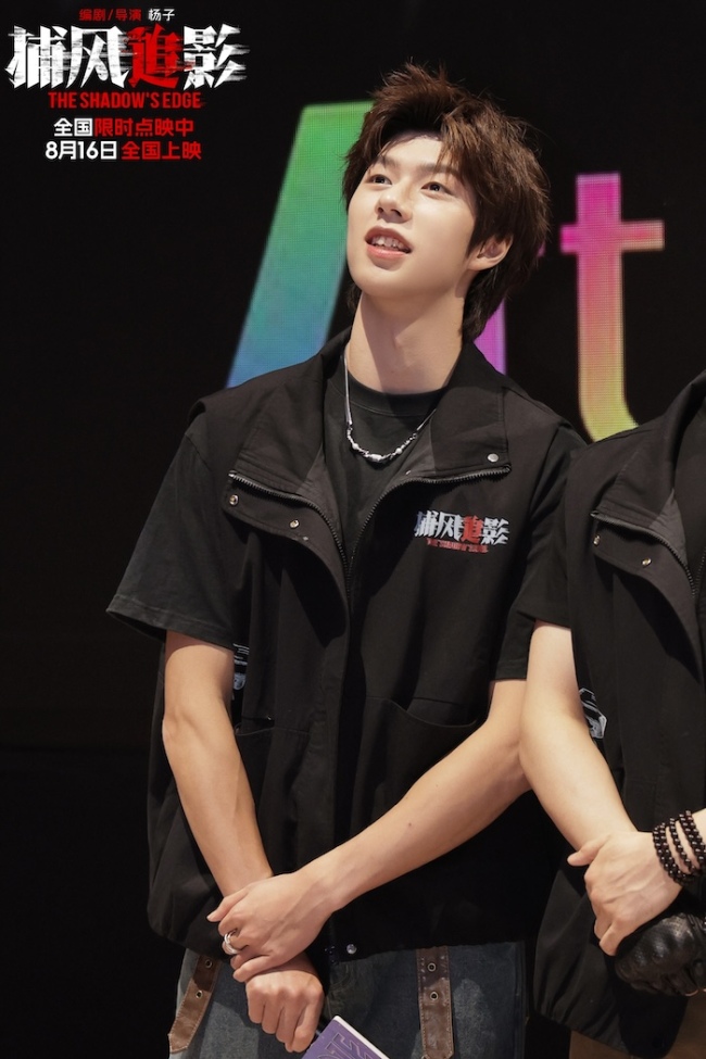 爽“追”深圳！动作犯罪爽片《捕风追影》路演“狠”出新高度