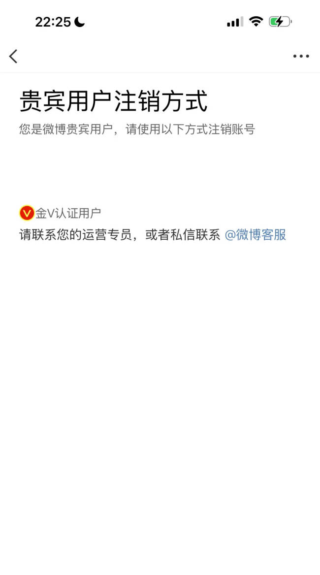 赵露思称自己是“真的助农”!直言要注销社交账号
