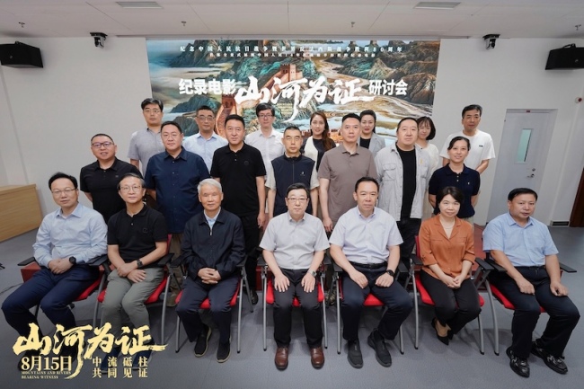 纪录电影《山河为证》正式上映 亲历者讲述“共同见证”