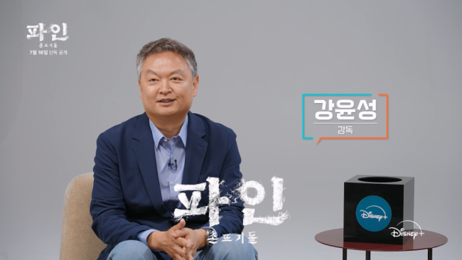 韩国电影《犯罪都市》姜仑成导演 新作《下流大盗》再展精湛执导功力