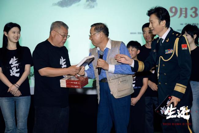 高群书抗联电影终极预告发布&nbsp;2%《生还》率震撼银幕感动长春