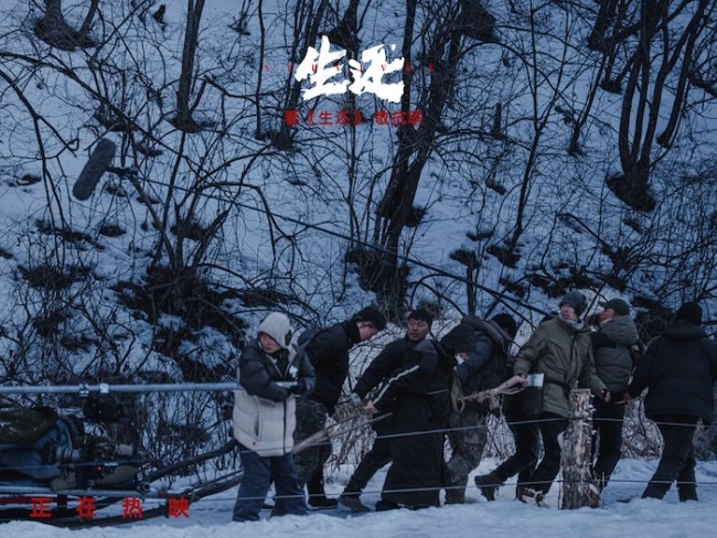 高群书抗联电影《生还》全国上映