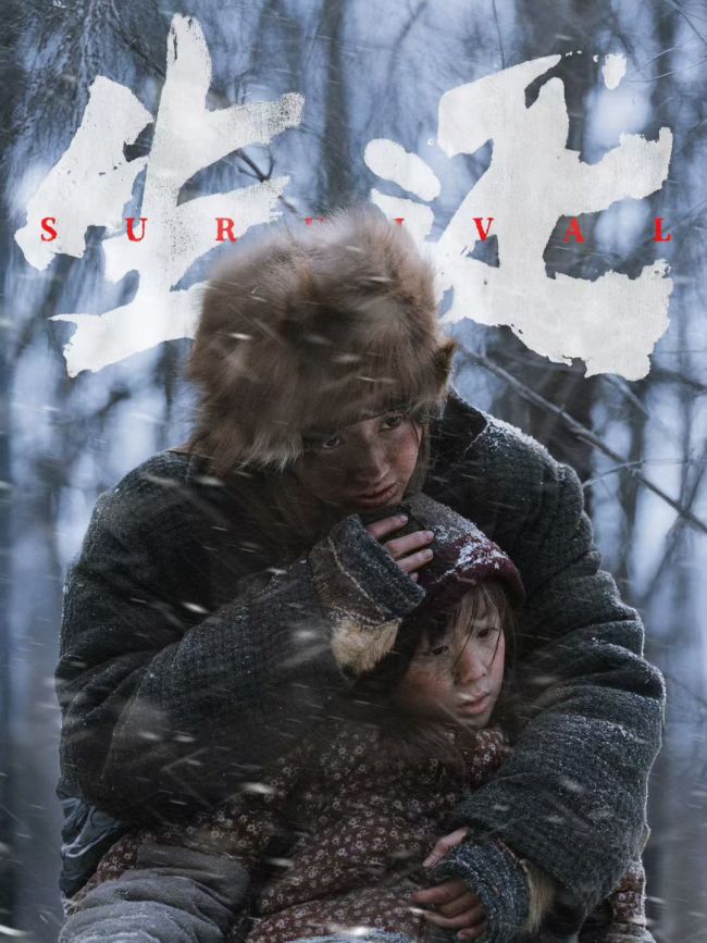 《生还》中的小战士：张慧子用热爱撑起角色