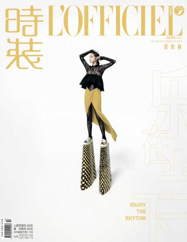 蔡依林首次四款封面同步释出解锁金九高能时刻