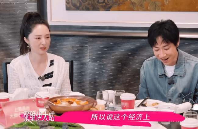 董璇称不会把钱都给张维伊:还没有到那个时候