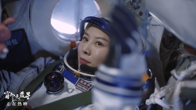 豆瓣8.6高分认证！《窗外是蓝星》以极致真实定义年度银幕奇迹