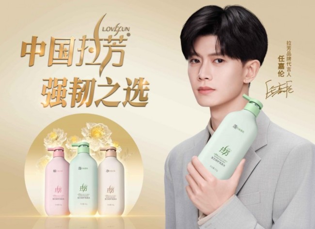 拉芳发布“硬核”护发喷雾：1分钟修护秀发累积损伤