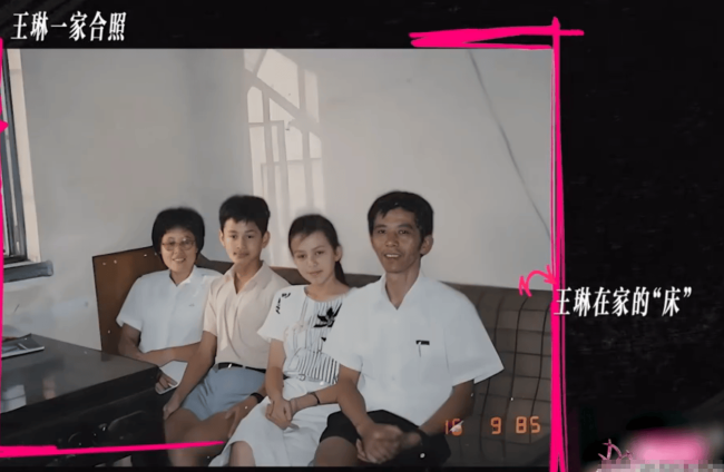 王琳自曝小时候最怕母亲回家！被母亲从小打到17岁