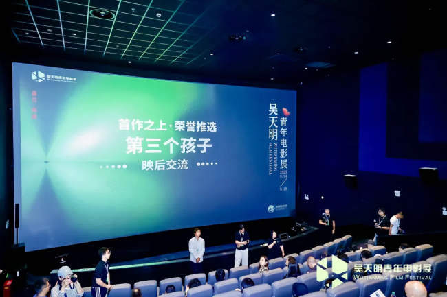 共期再会：“首作之上·荣誉推选”产业放映总结