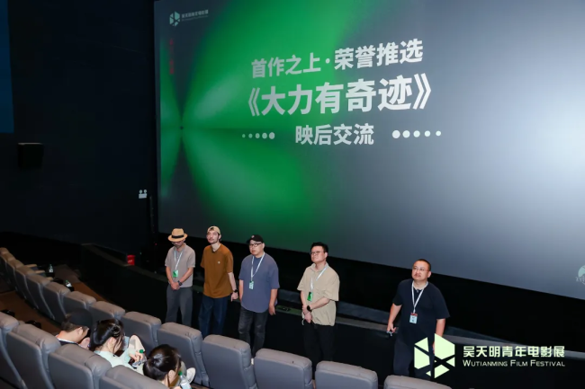 共期再会：“首作之上·荣誉推选”产业放映总结