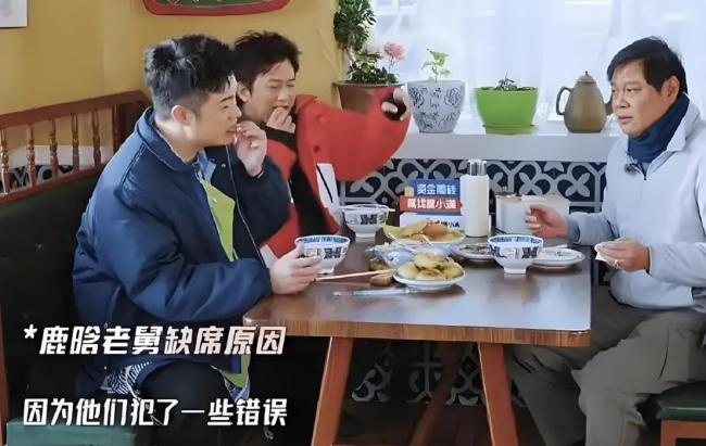 五哈6宣布原班人马回归 鹿晗惊喜归队