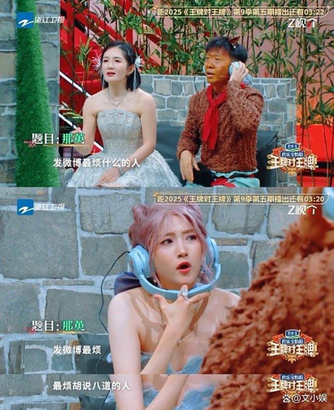 关晓彤发微博最烦胡说八道的人 反谣言狂欢引发共鸣