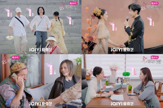 收官即新生！《姐姐當家》：中女在當家路上活出無限可能