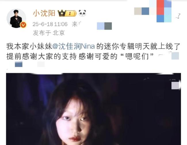 小沈阳溢出屏幕的父爱