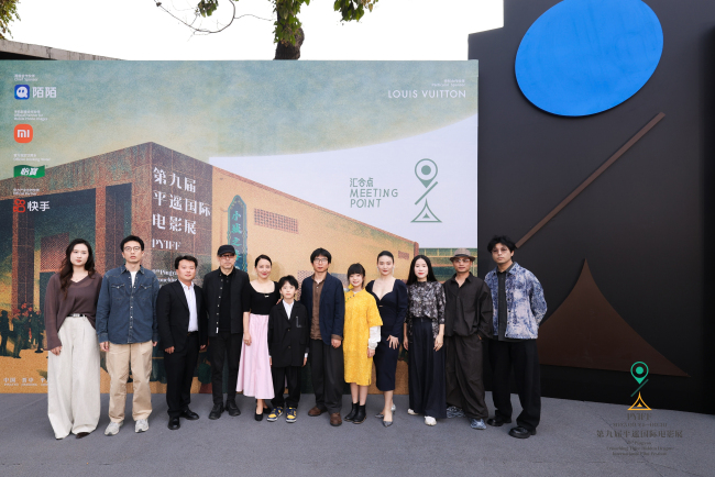 《你的眼睛比太阳明亮》闪耀平遥,张中臣揽获最佳导演荣誉